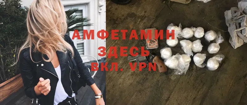 сколько стоит  Семикаракорск  Amphetamine VHQ 