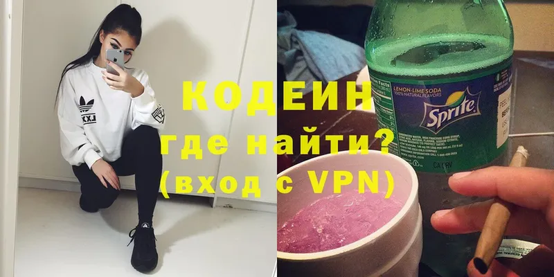 МЕГА ссылка  Семикаракорск  Кодеиновый сироп Lean Purple Drank 