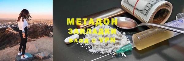 mdpv Бугульма